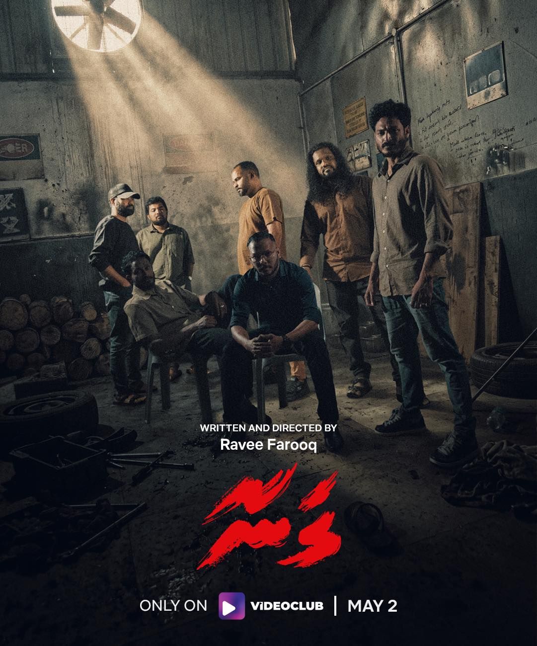 Ganaa (episodes 1-2)