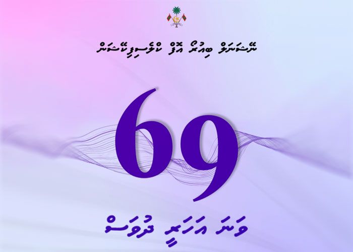 Our Work illustration